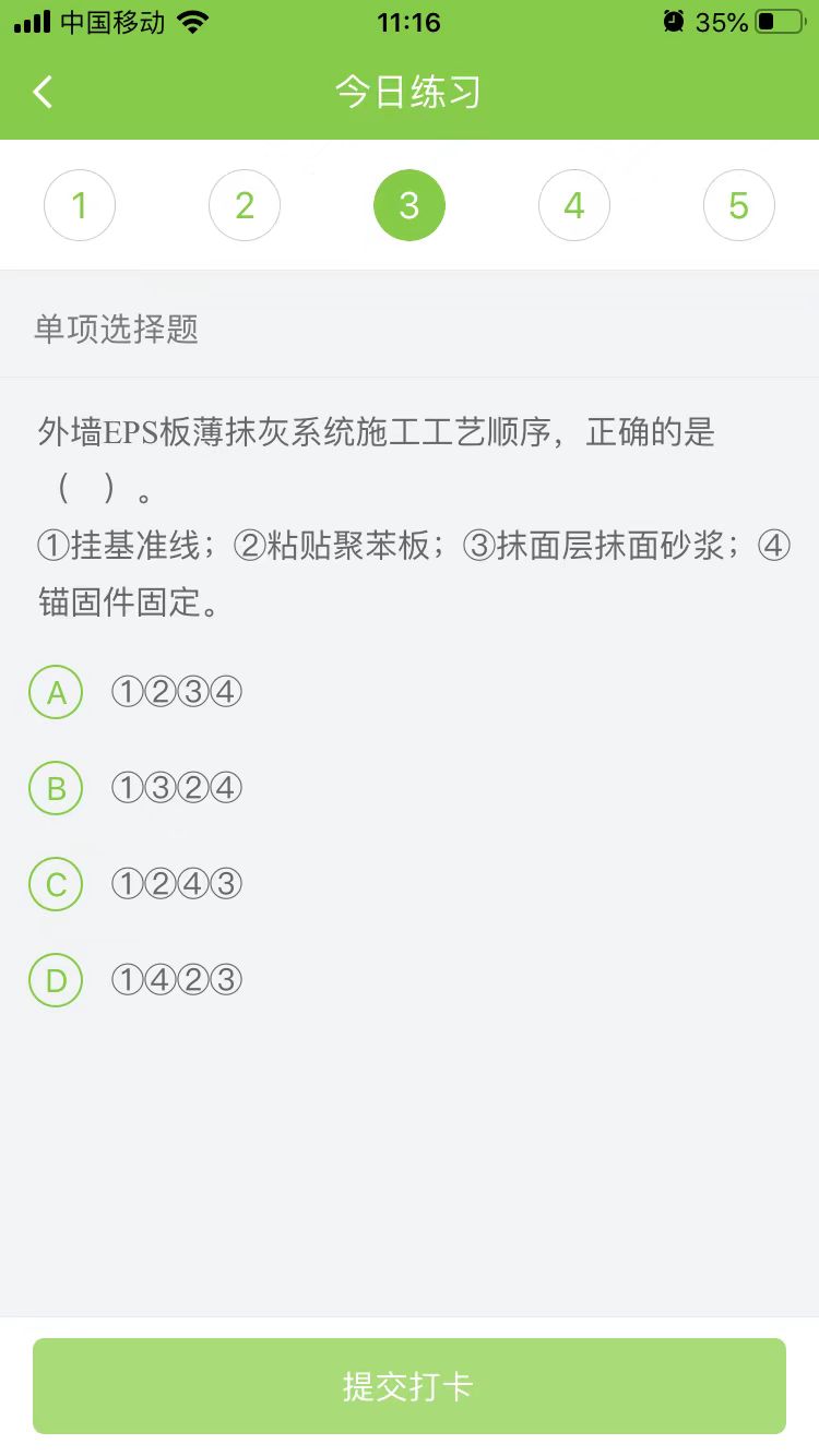 2025(j)쎟(sh)(w)ÿ՜y(c)ԇ}(0911)