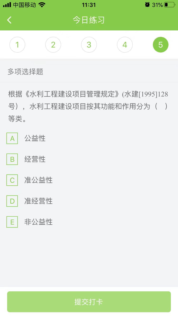 2025(j)쎟ˮ(sh)(w)ÿ՜y(c)ԇ}(0911)