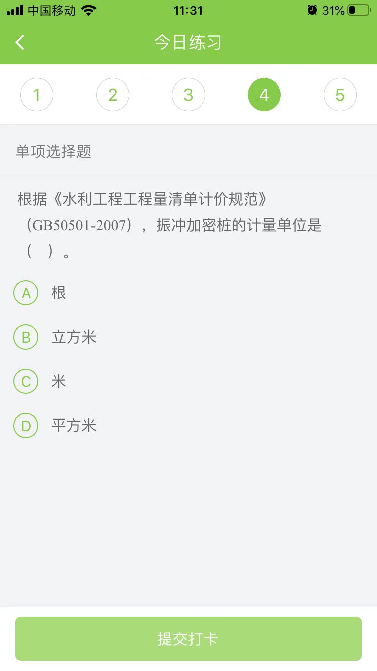 2025(j)쎟ˮ(sh)(w)ÿ՜y(c)ԇ}(0911)