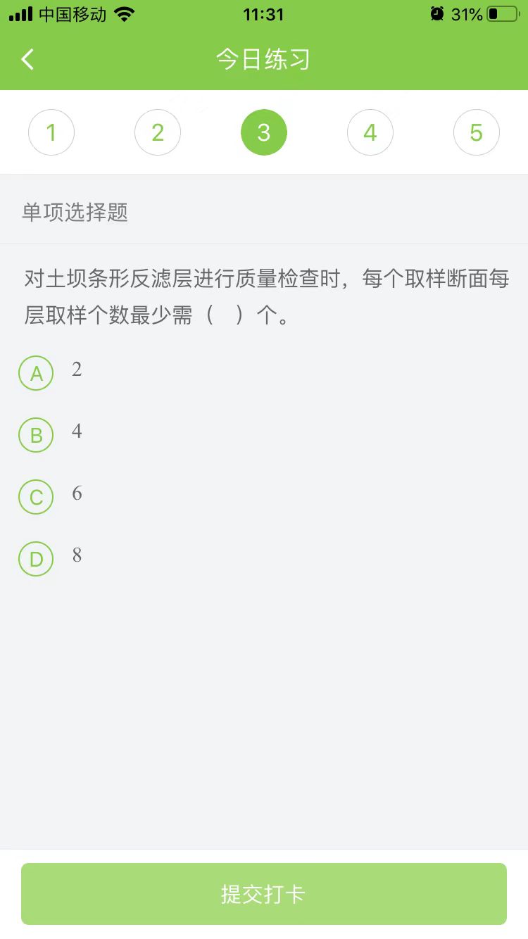2025(j)쎟ˮ(sh)(w)ÿ՜y(c)ԇ}(0911)