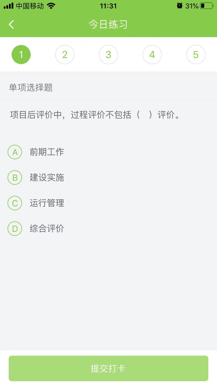 2025(j)쎟ˮ(sh)(w)ÿ՜y(c)ԇ}(0911)