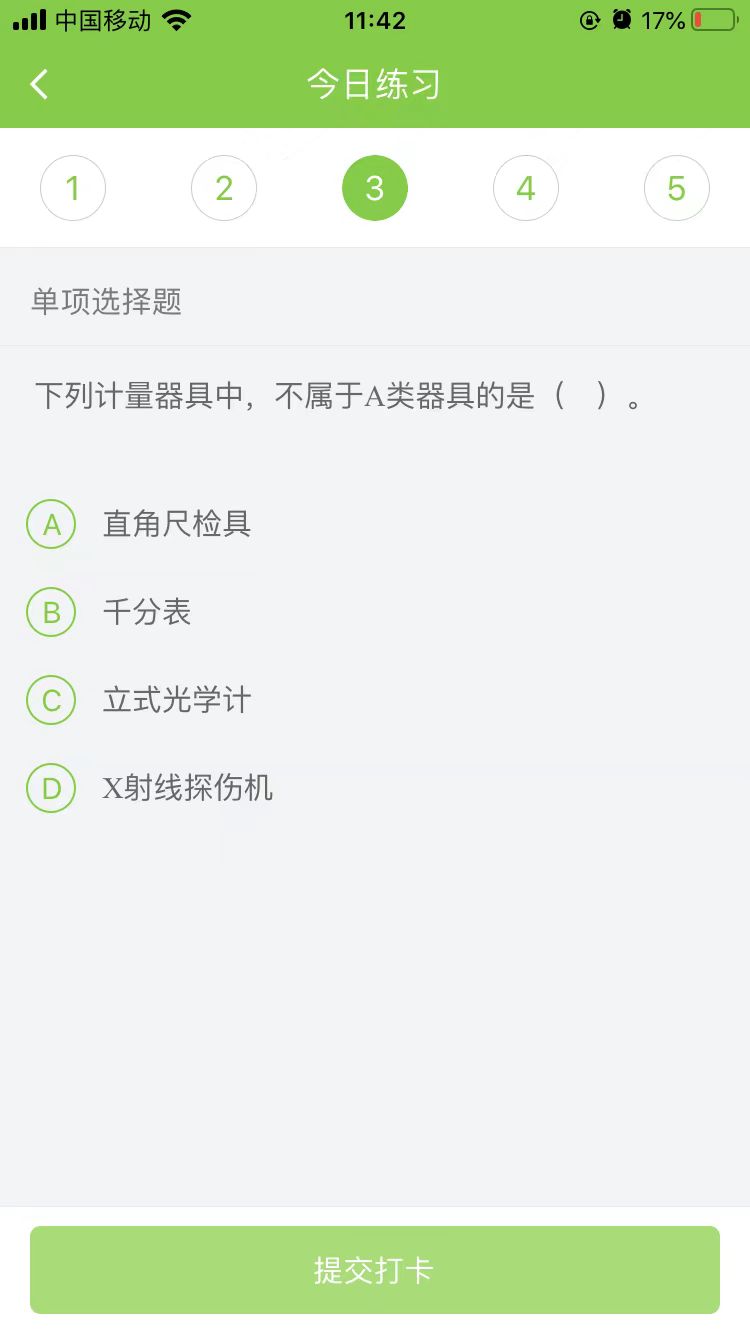 2025(j)쎟C(j)늌(sh)(w)ÿ՜y(c)ԇ}(0913)