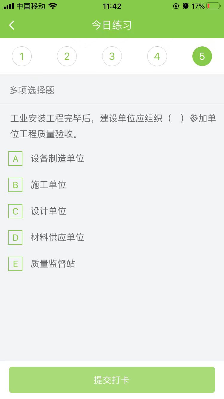 2025(j)쎟C(j)늌(sh)(w)ÿ՜y(c)ԇ}(0913)