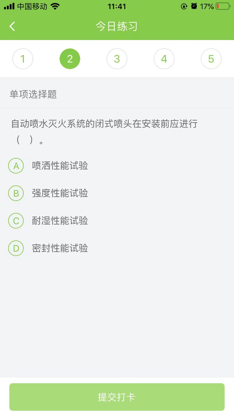 2025(j)쎟C(j)늌(sh)(w)ÿ՜y(c)ԇ}(0913)