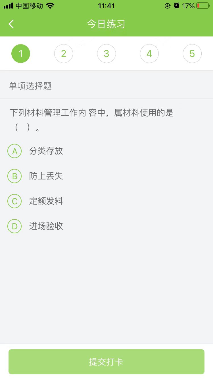 2025(j)쎟C(j)늌(sh)(w)ÿ՜y(c)ԇ}(0913)
