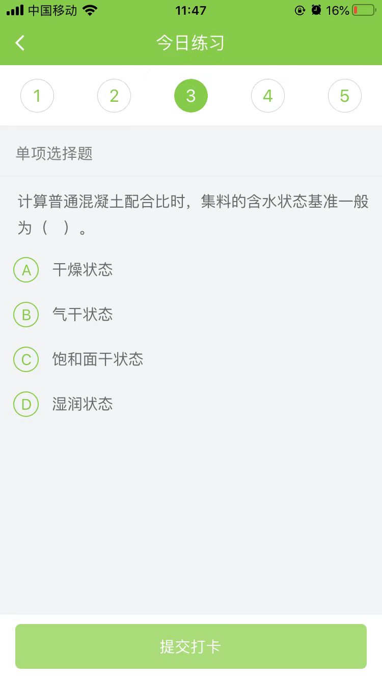 2025(j)쎟ˮ(sh)(w)ÿ՜y(c)ԇ}(0913)