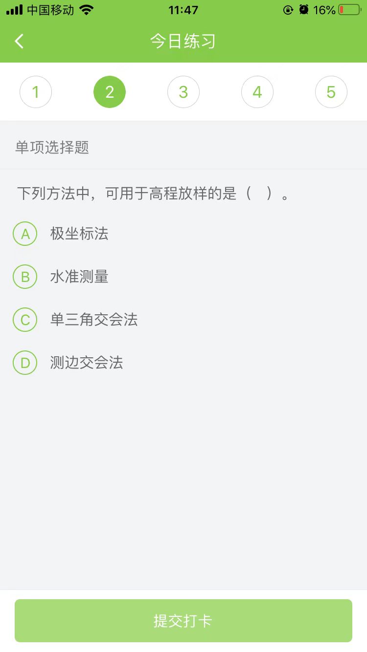 2025(j)쎟ˮ(sh)(w)ÿ՜y(c)ԇ}(0913)