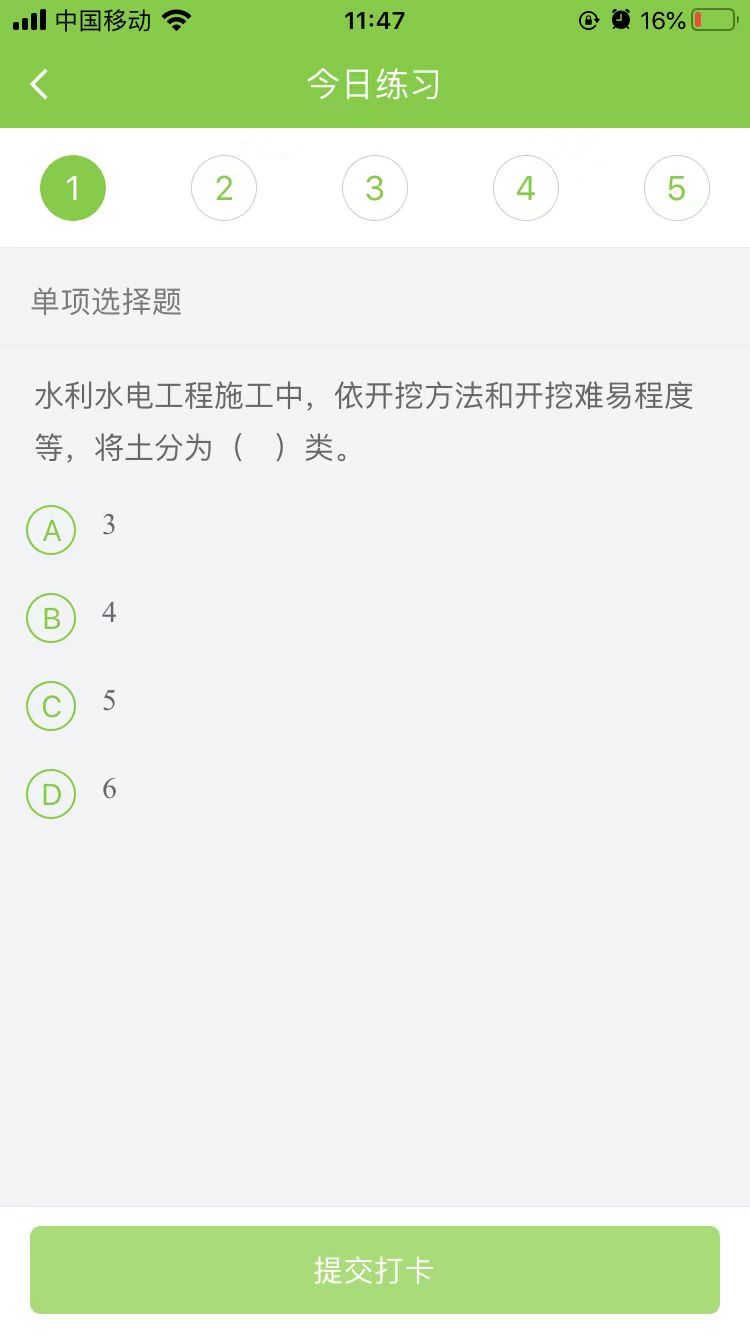 2025(j)쎟ˮ(sh)(w)ÿ՜y(c)ԇ}(0913)