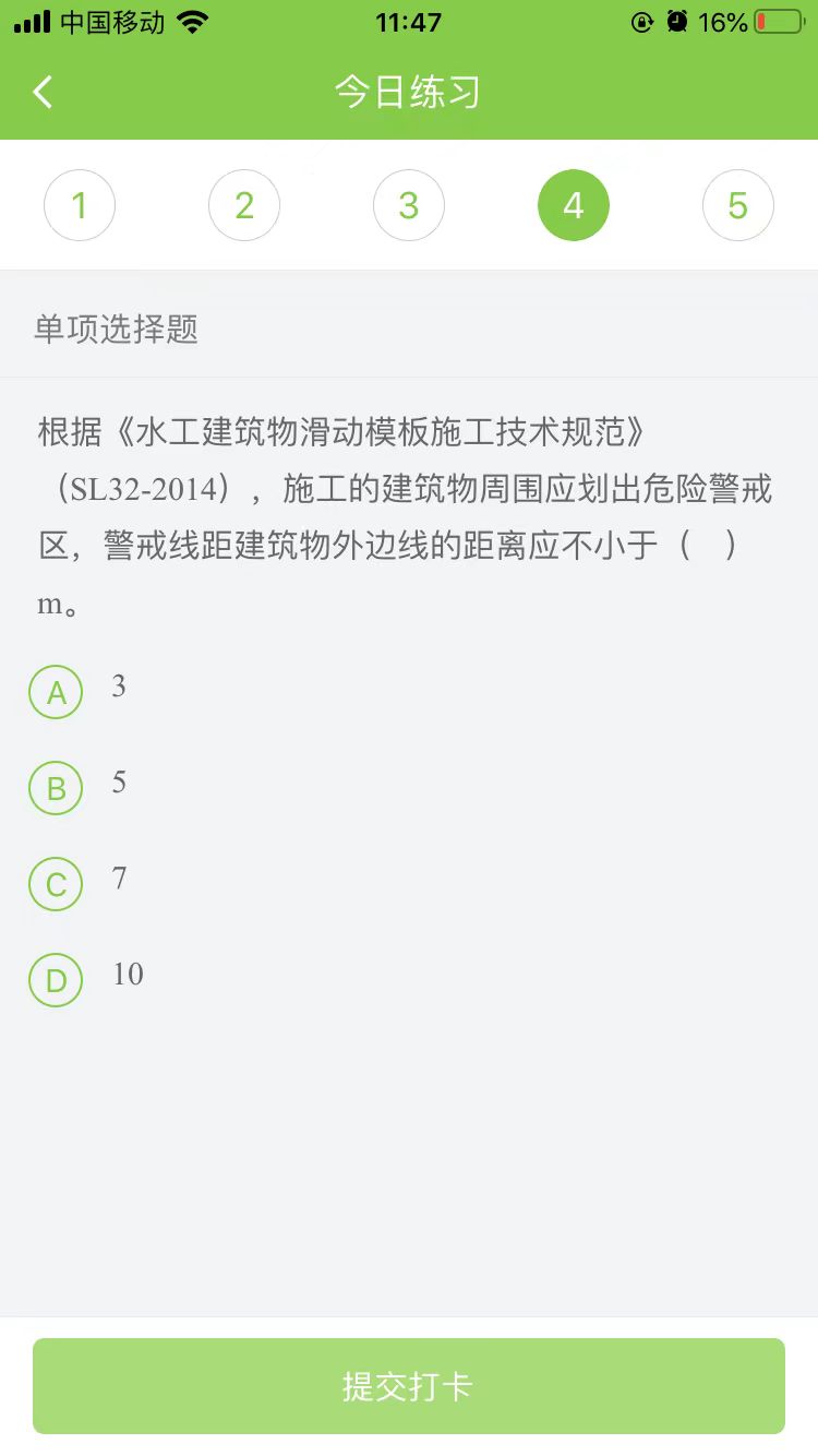 2025(j)쎟ˮ(sh)(w)ÿ՜y(c)ԇ}(0913)