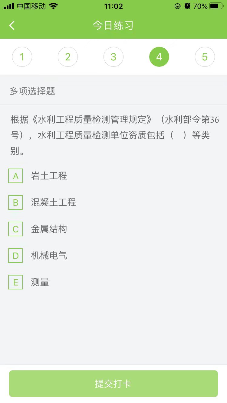 2025(j)쎟ˮ(sh)(w)ÿ՜y(c)ԇ}(0914)