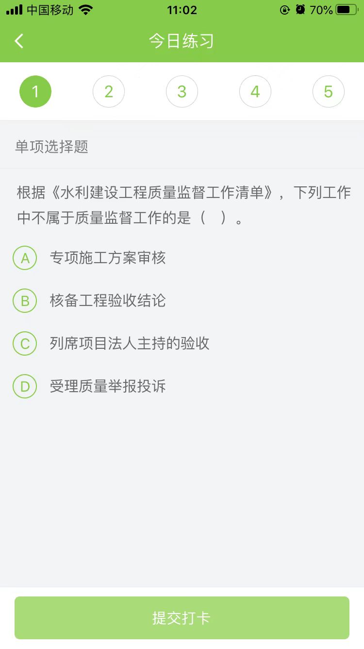 2025(j)쎟ˮ(sh)(w)ÿ՜y(c)ԇ}(0914)