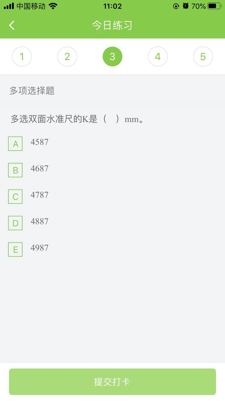 2025(j)쎟ˮ(sh)(w)ÿ՜y(c)ԇ}(0914)
