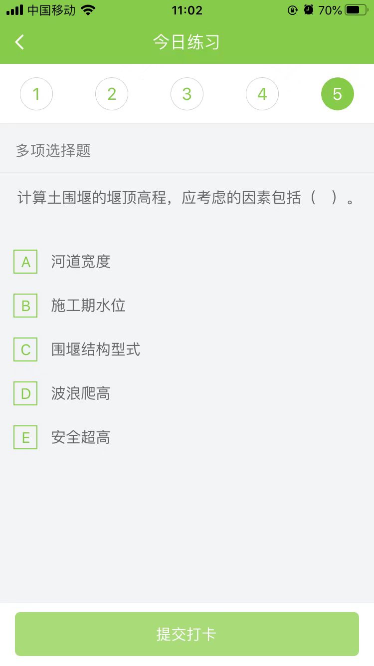 2025(j)쎟ˮ(sh)(w)ÿ՜y(c)ԇ}(0914)