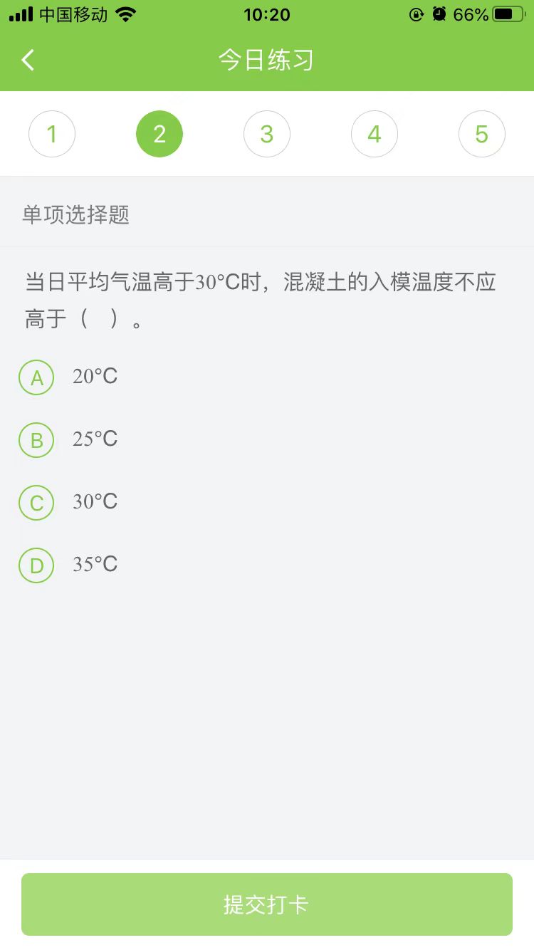 2025(j)쎟(sh)(w)ÿ՜y(c)ԇ}(0919)
