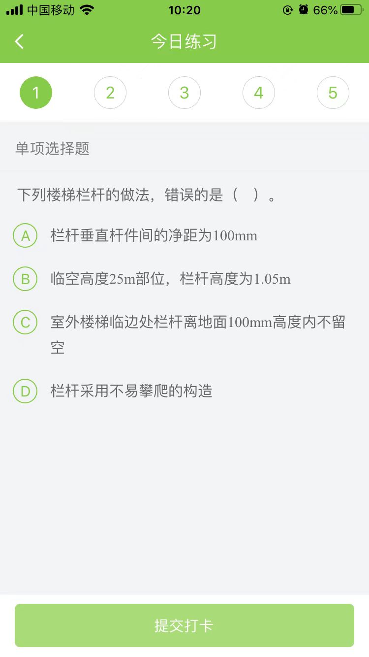 2025(j)쎟(sh)(w)ÿ՜y(c)ԇ}(0919)