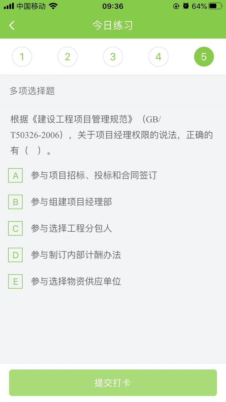 2025(j)쎟ʩÿ՜y(c)ԇ}(0920)