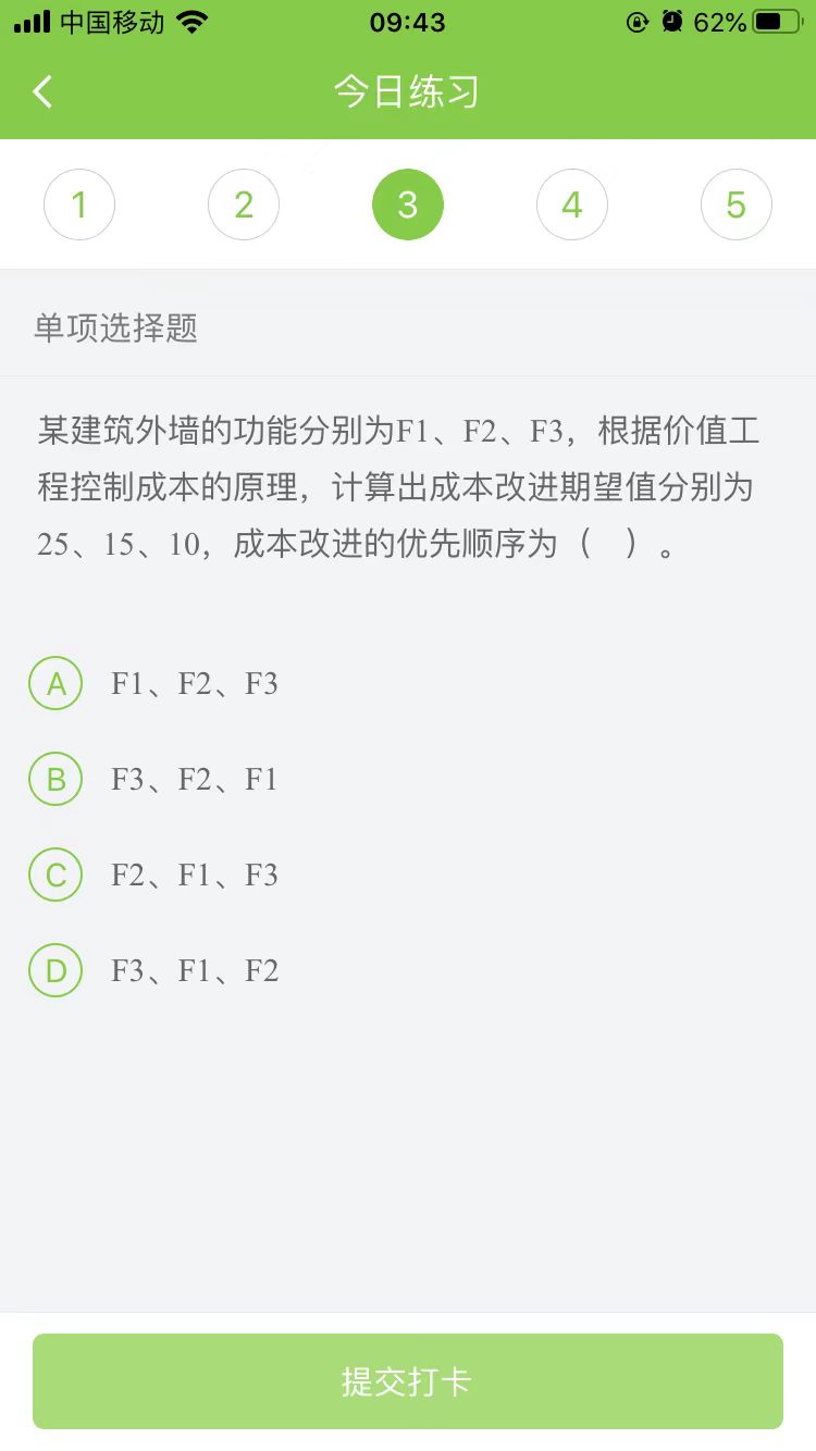 2025(j)쎟(sh)(w)ÿ՜y(c)ԇ}(0920)