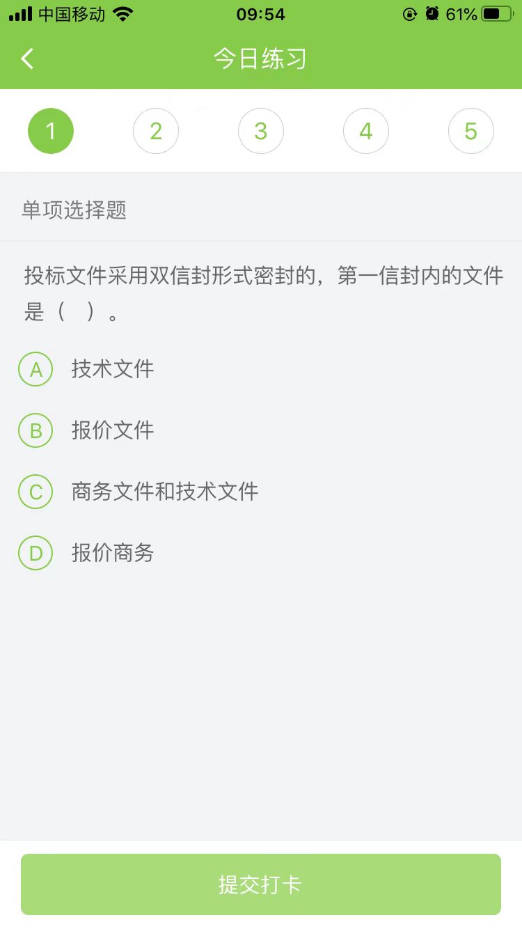 2025(j)쎟·(sh)(w)ÿ՜y(c)ԇ}(0920)