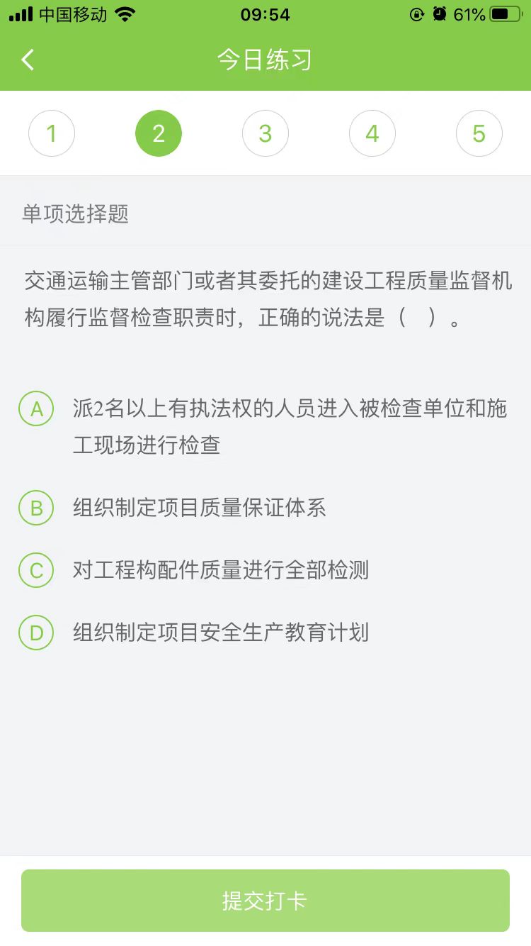 2025(j)쎟·(sh)(w)ÿ՜y(c)ԇ}(0920)