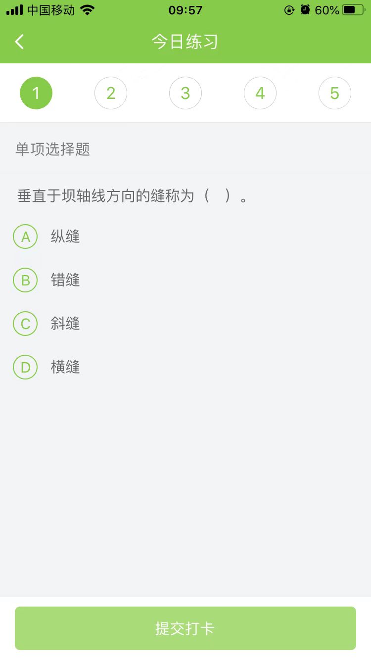 2025(j)쎟ˮ(sh)(w)ÿ՜y(c)ԇ}(0920)