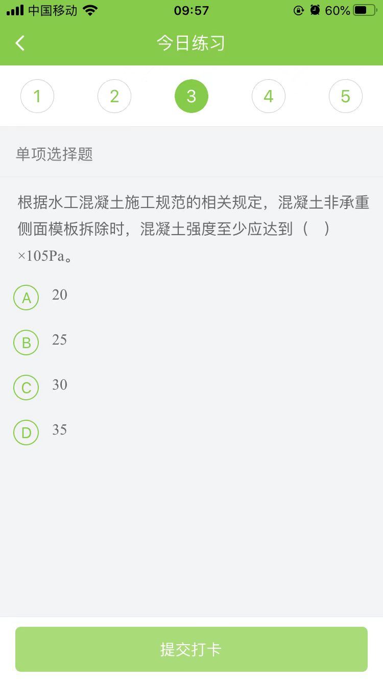 2025(j)쎟ˮ(sh)(w)ÿ՜y(c)ԇ}(0920)
