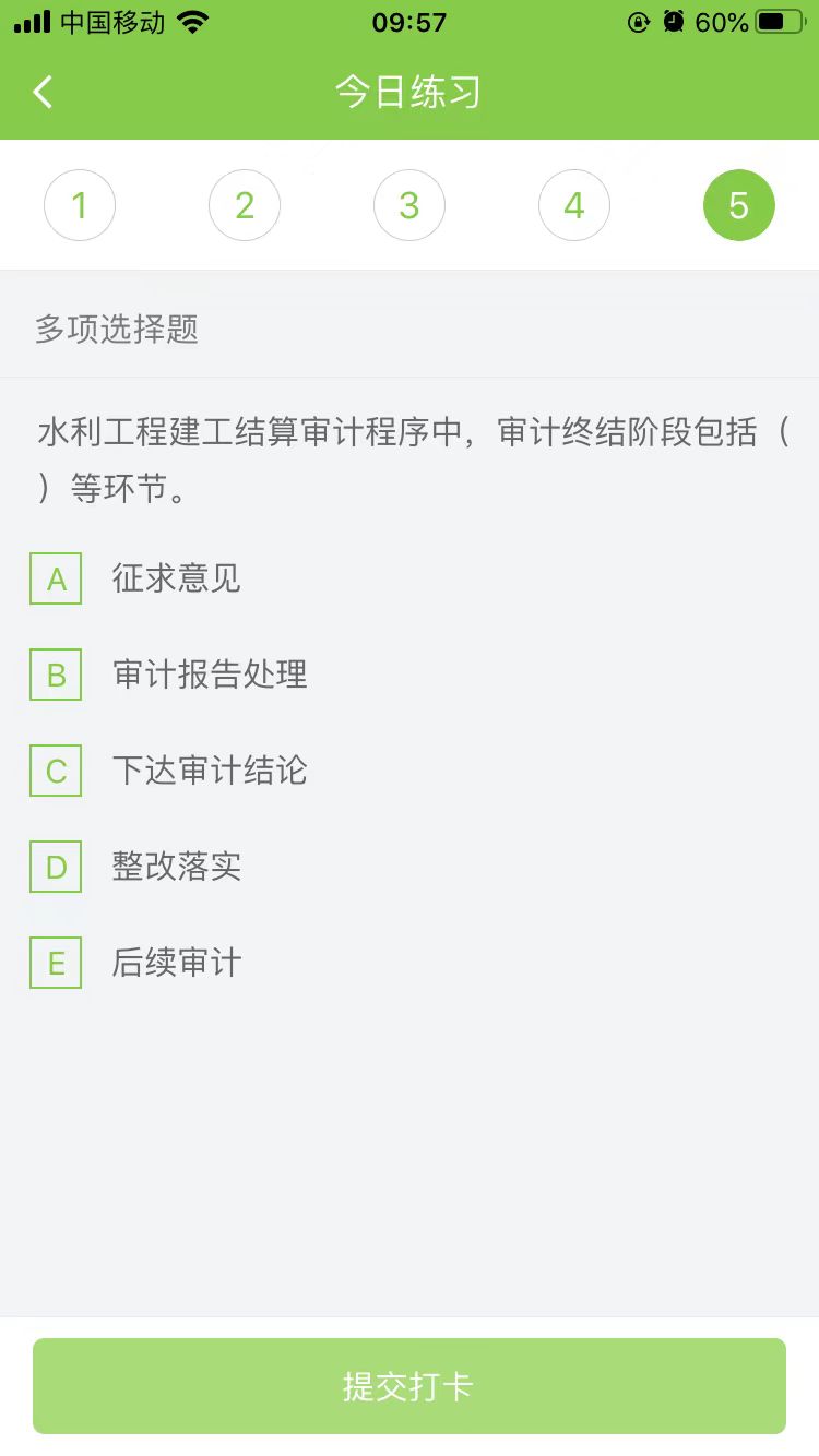 2025(j)쎟ˮ(sh)(w)ÿ՜y(c)ԇ}(0920)