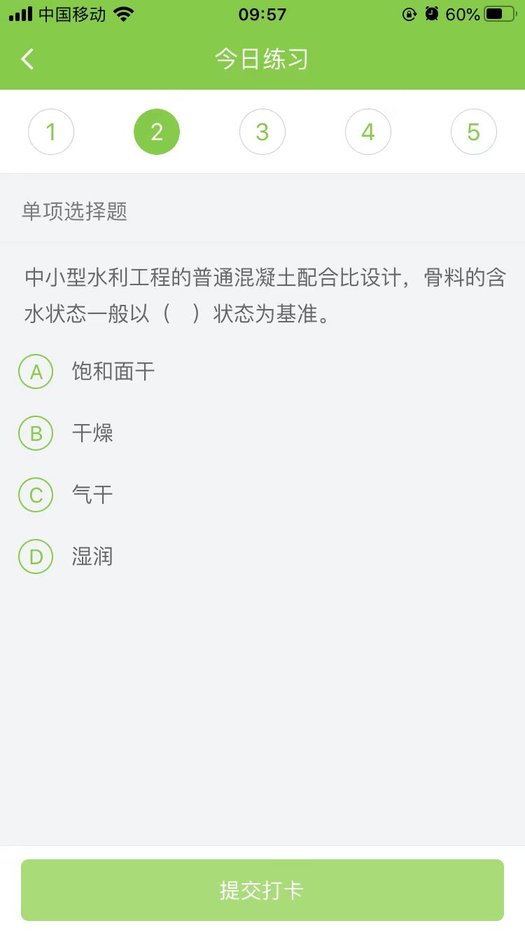 2025(j)쎟ˮ(sh)(w)ÿ՜y(c)ԇ}(0920)