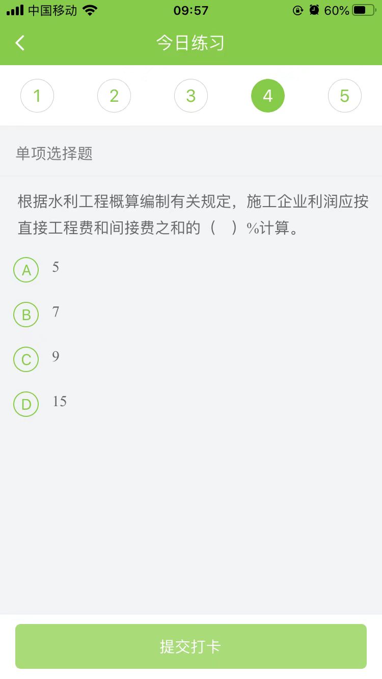 2025(j)쎟ˮ(sh)(w)ÿ՜y(c)ԇ}(0920)