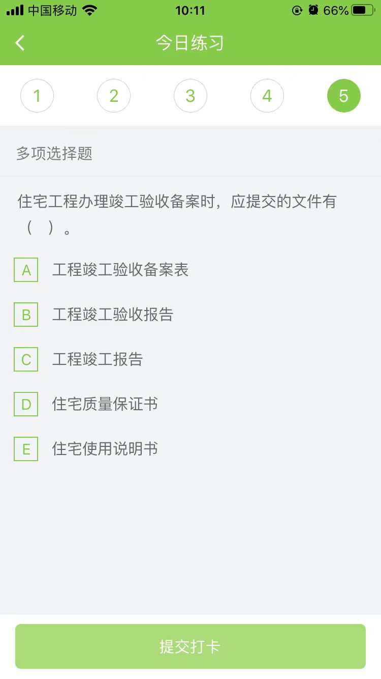 2025(j)쎟(sh)(w)ÿ՜y(c)ԇ}(0924)