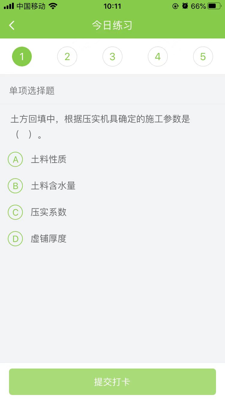 2025(j)쎟(sh)(w)ÿ՜y(c)ԇ}(0924)