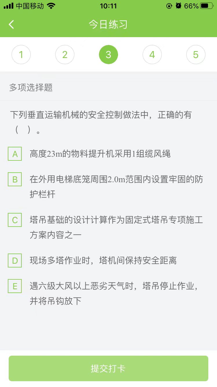 2025(j)쎟(sh)(w)ÿ՜y(c)ԇ}(0924)