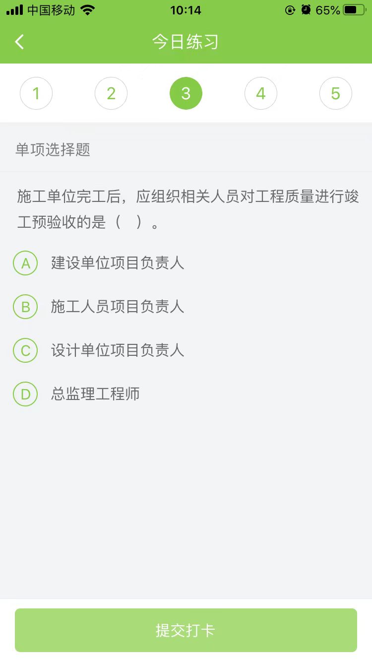 2025(j)쎟(sh)(w)ÿ՜y(c)ԇ}(0924)