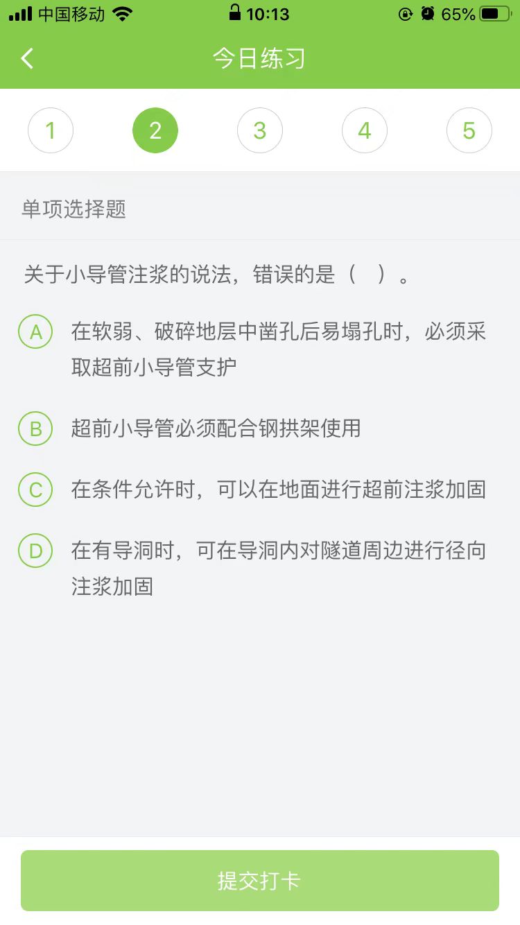 2025(j)쎟(sh)(w)ÿ՜y(c)ԇ}(0924)