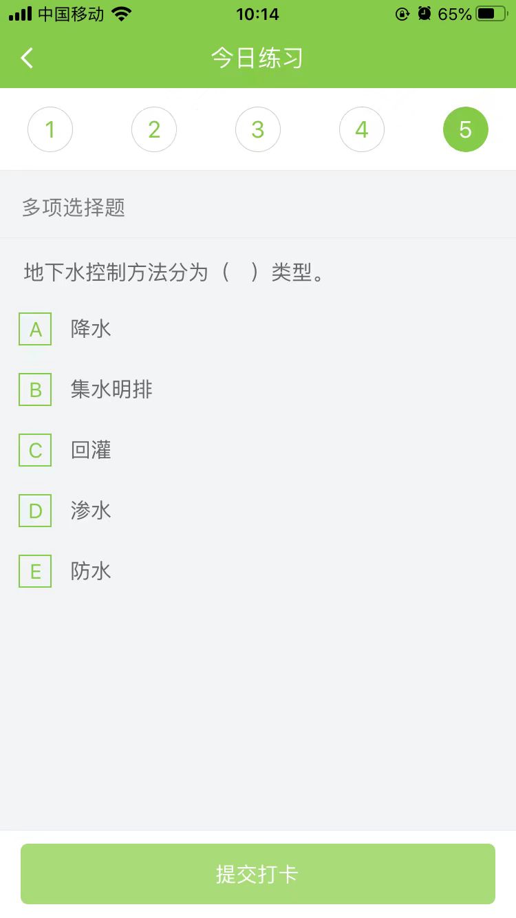 2025(j)쎟(sh)(w)ÿ՜y(c)ԇ}(0924)