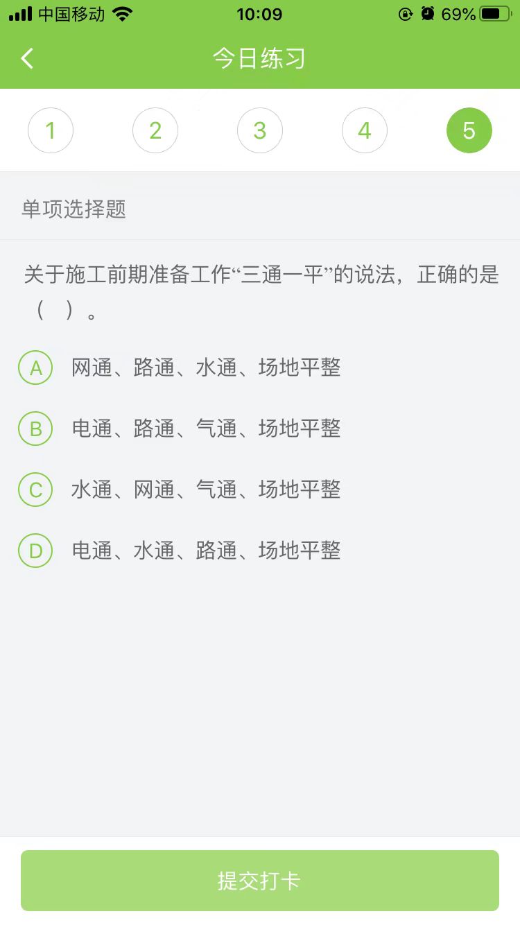 2025(j)쎟(sh)(w)ÿ՜y(c)ԇ}(0926)