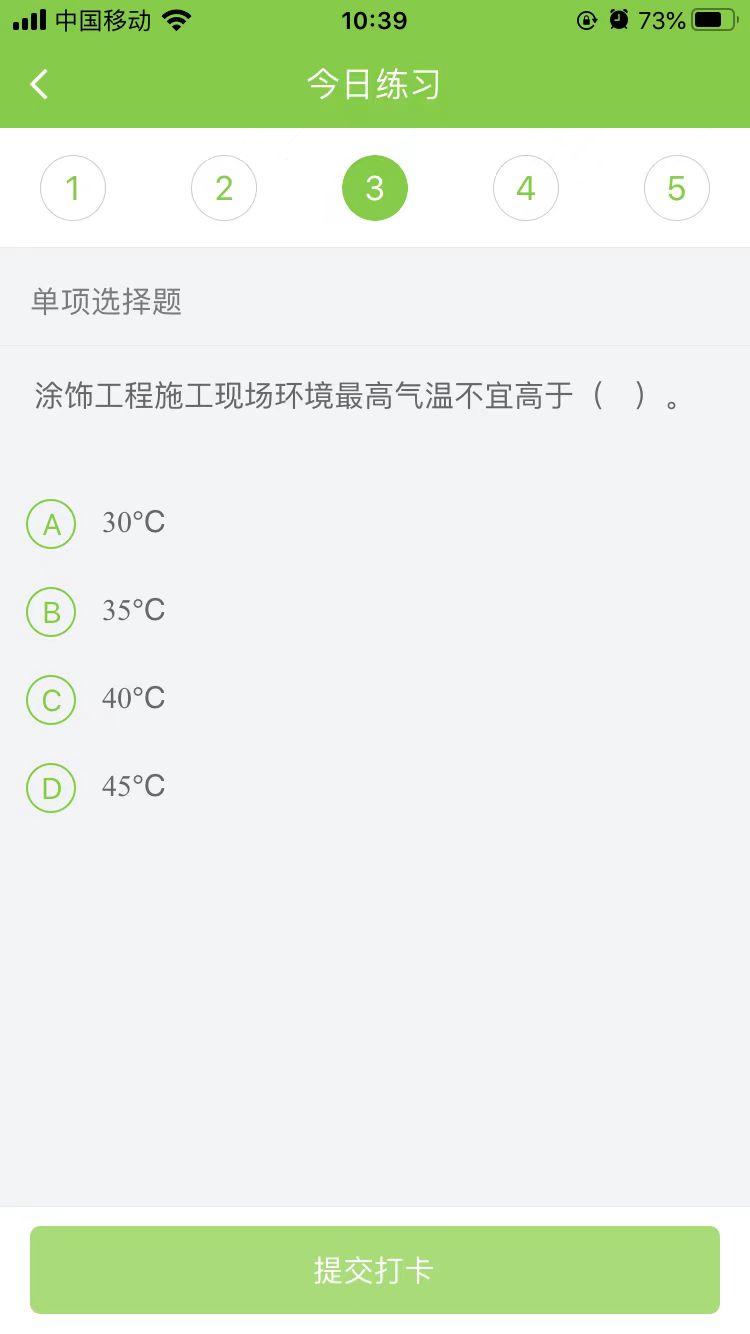 2025(j)쎟(sh)(w)ÿ՜y(c)ԇ}(0929)