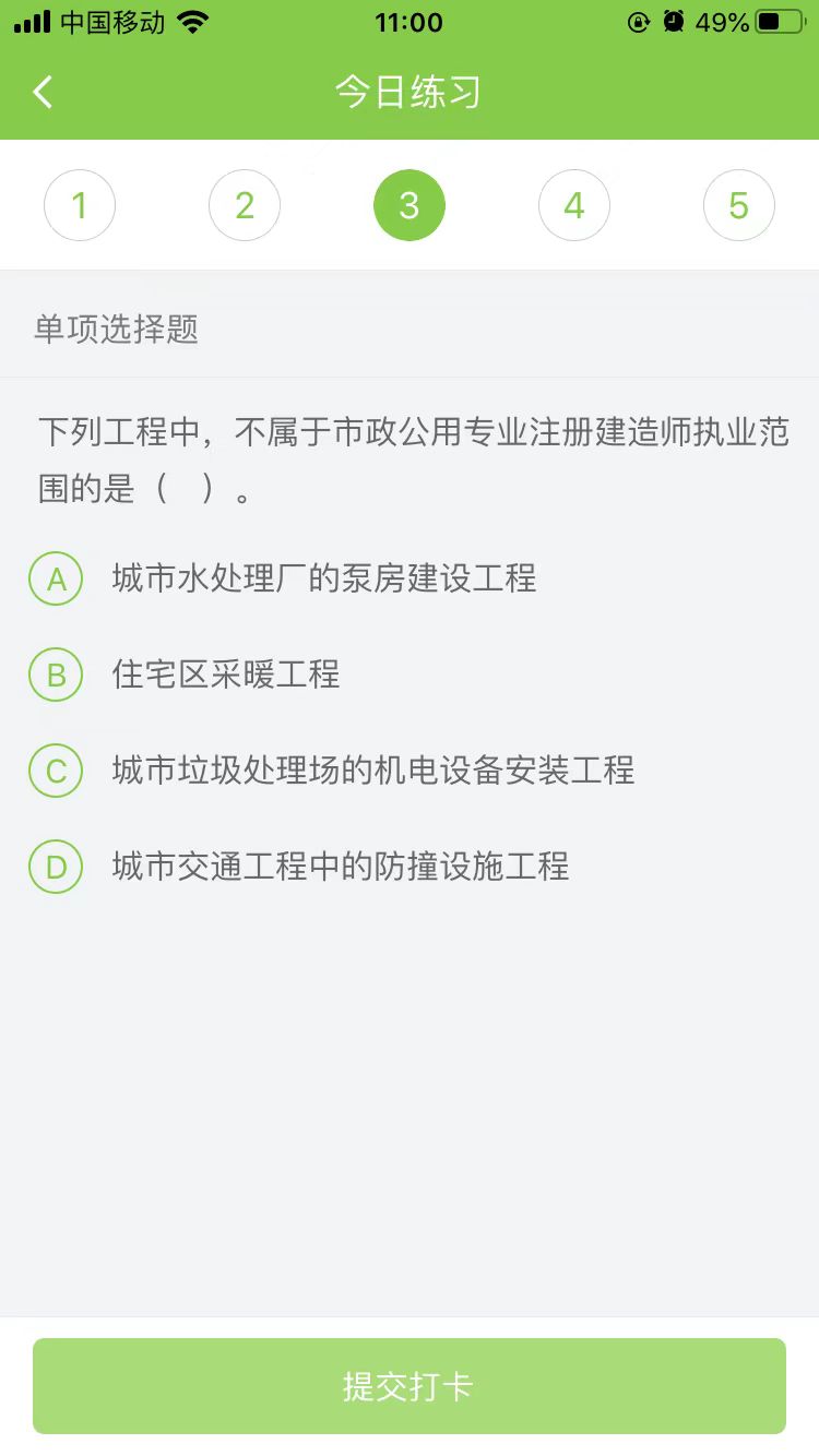 2025(j)쎟(sh)(w)ÿ՜y(c)ԇ}(0930)