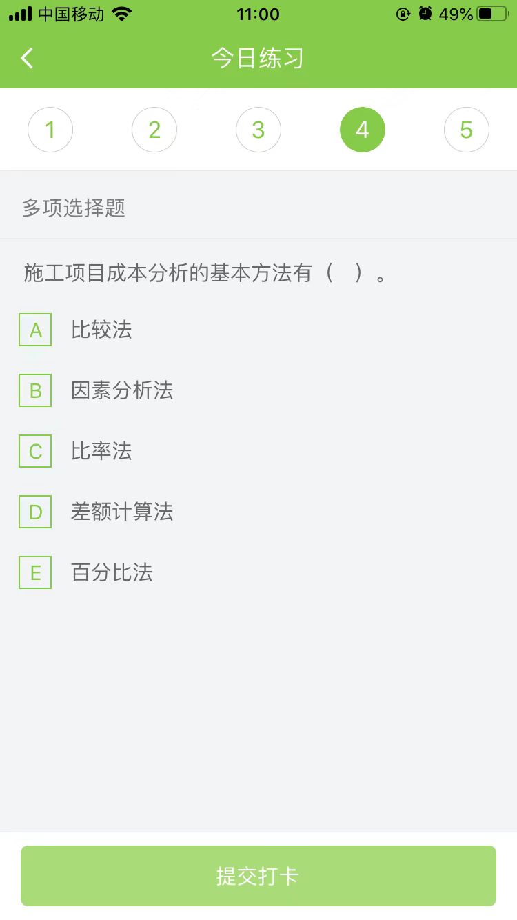 2025(j)쎟(sh)(w)ÿ՜y(c)ԇ}(0930)