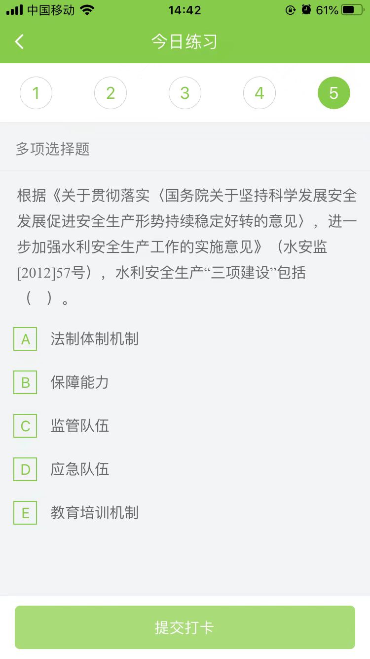 2025(j)쎟ˮ(sh)(w)ÿ՜y(c)ԇ}(1009)