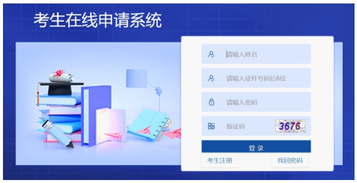 遼寧2024年二級建造師成績復(fù)查結(jié)果公布