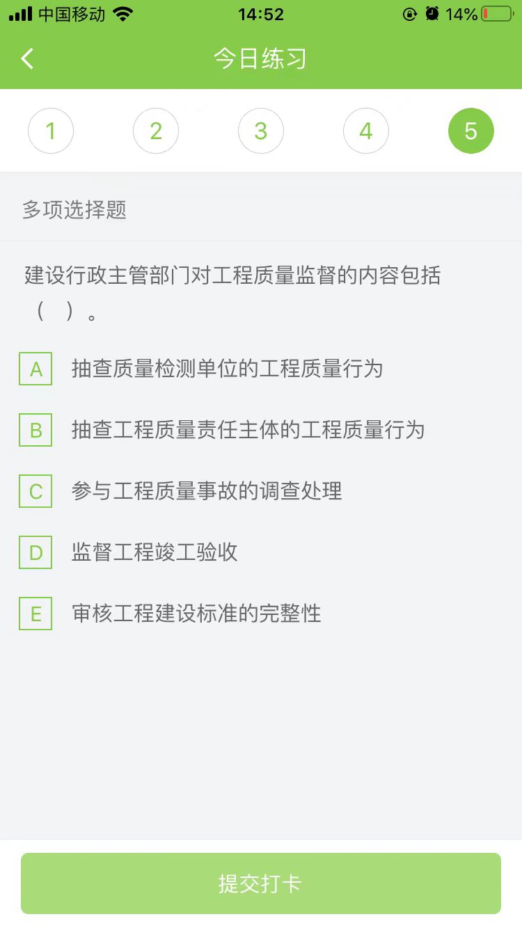 2025(j)쎟ʩÿ՜y(c)ԇ}(1021)
