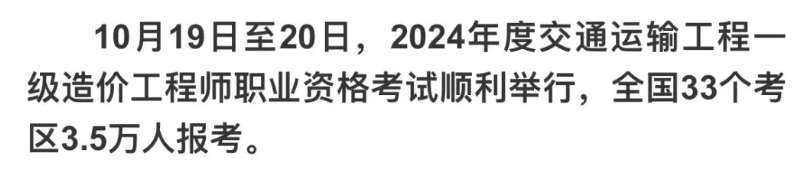 2024һ쿼ԇͨI(y)˔(sh)