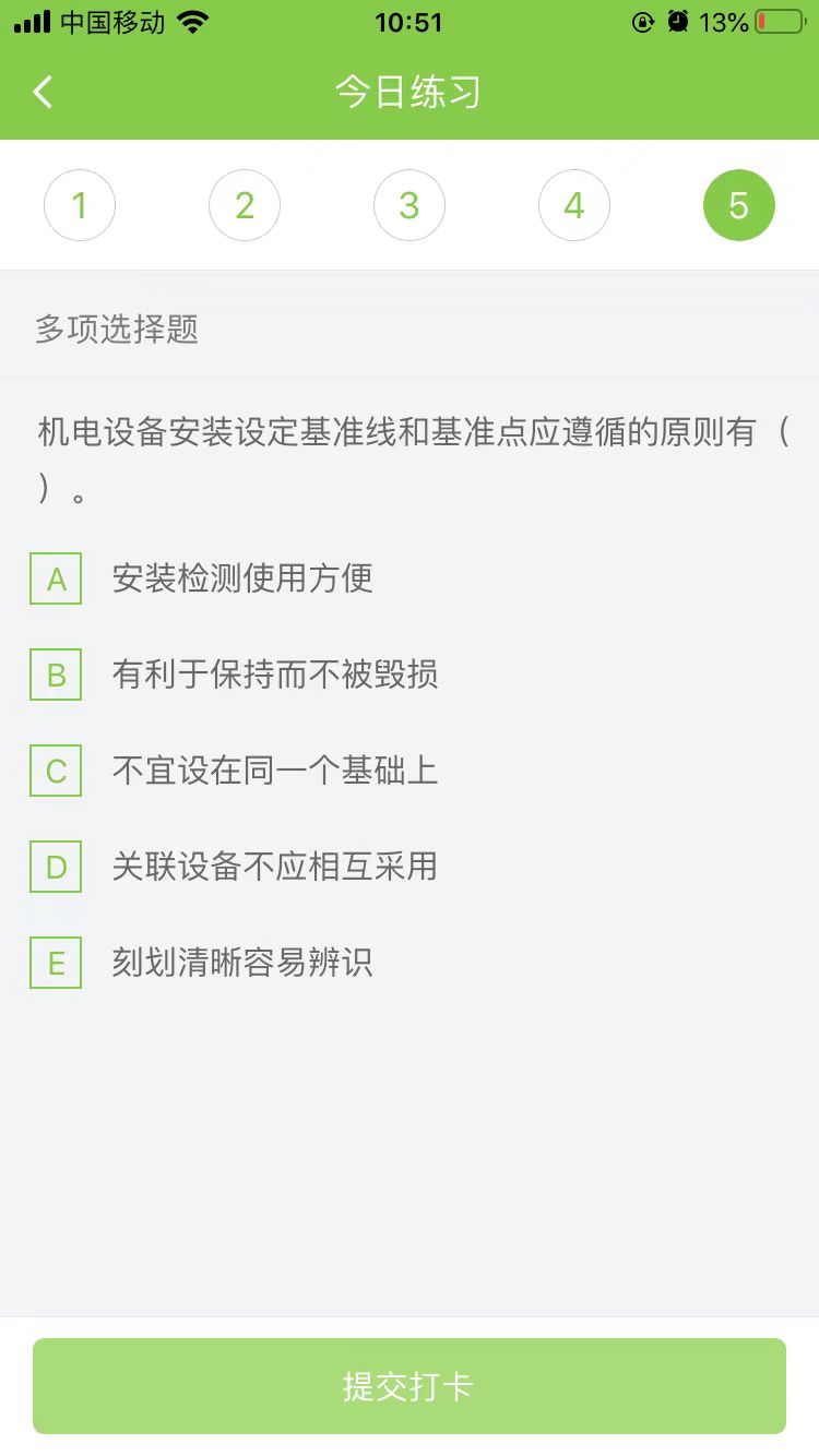2025(j)쎟C(j)늌(sh)(w)ÿ՜y(c)ԇ}(1024)