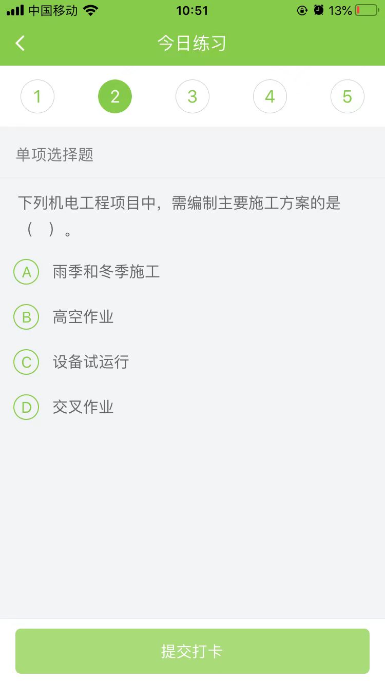2025(j)쎟C(j)늌(sh)(w)ÿ՜y(c)ԇ}(1024)