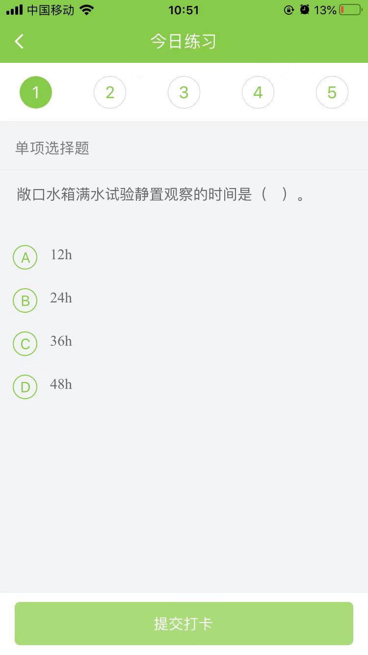 2025(j)쎟C(j)늌(sh)(w)ÿ՜y(c)ԇ}(1024)