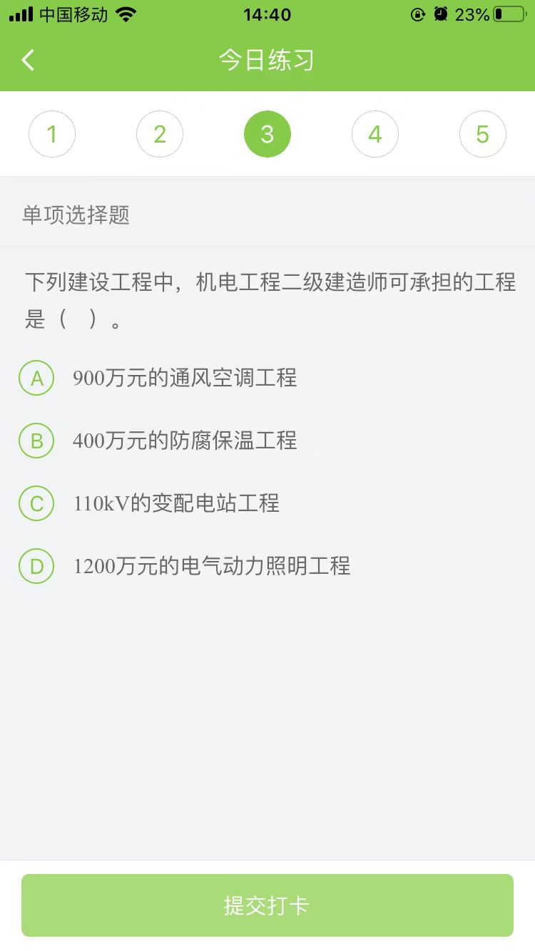 2025(j)쎟C(j)늌(sh)(w)ÿ՜y(c)ԇ}(1028)