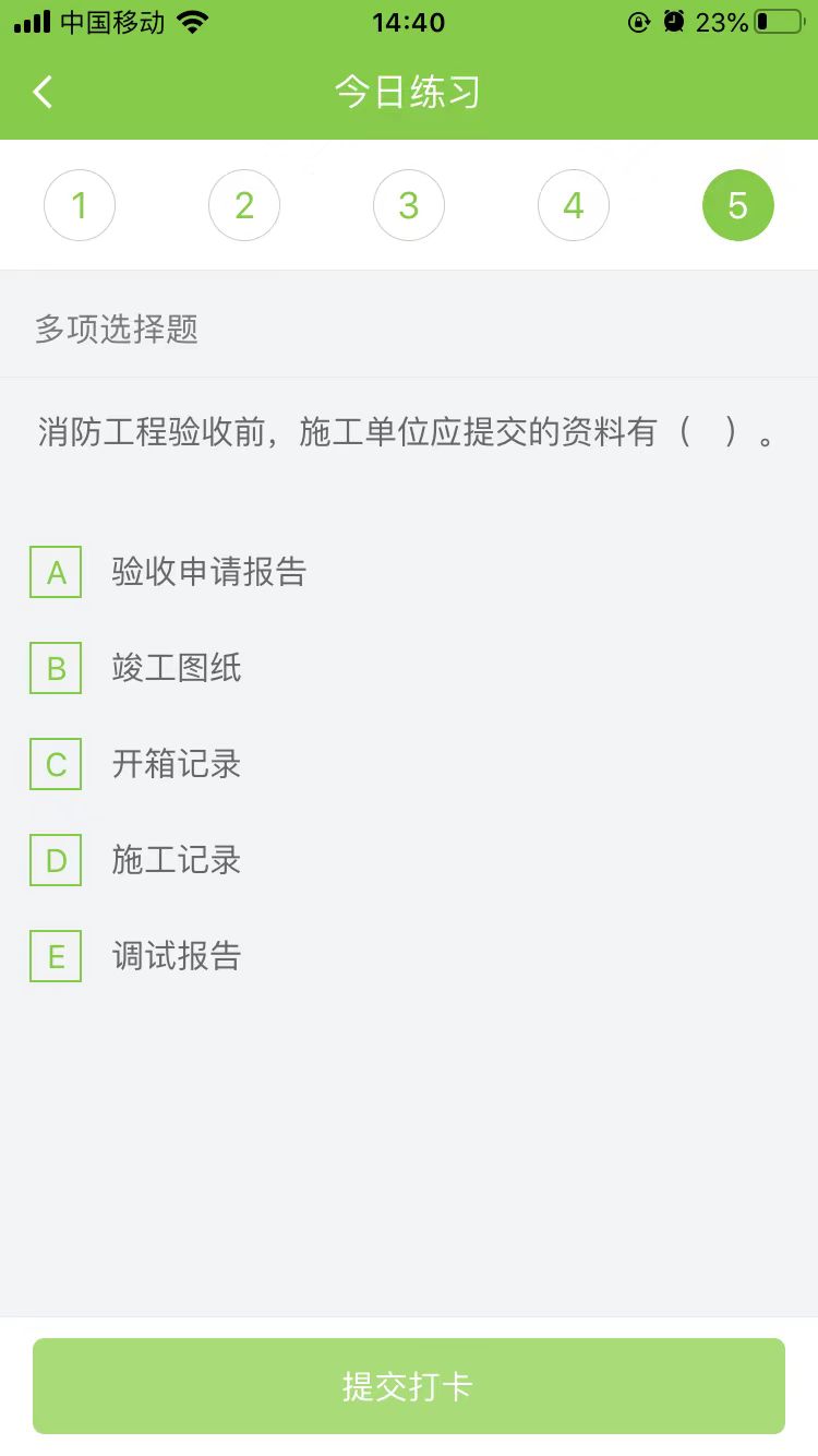 2025(j)쎟C(j)늌(sh)(w)ÿ՜y(c)ԇ}(1028)