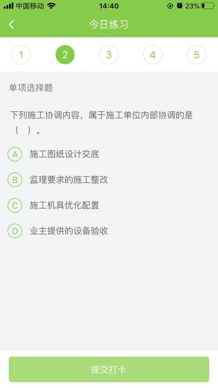 2025(j)쎟C(j)늌(sh)(w)ÿ՜y(c)ԇ}(1028)