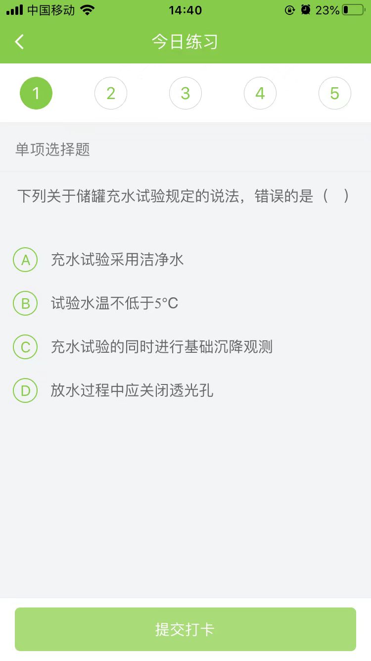 2025(j)쎟C(j)늌(sh)(w)ÿ՜y(c)ԇ}(1028)