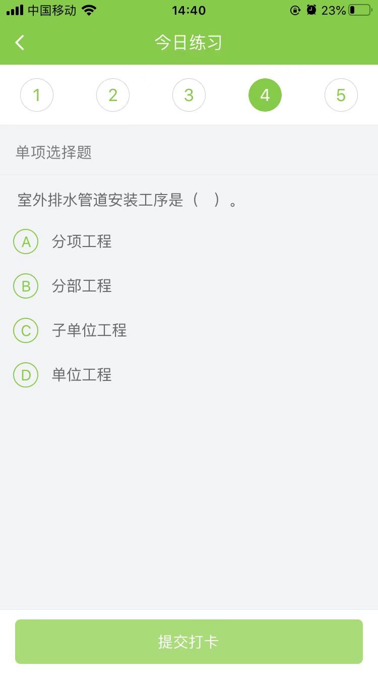 2025(j)쎟C(j)늌(sh)(w)ÿ՜y(c)ԇ}(1028)